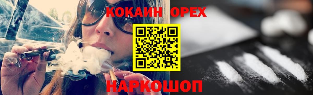 Cocaine Боливия Татарск