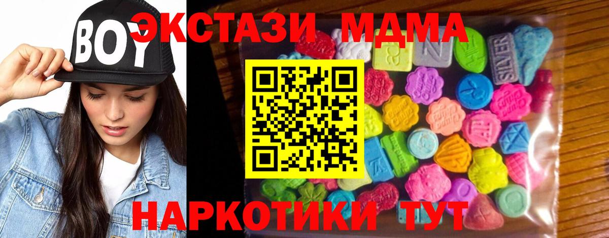 Ecstasy Punisher Татарск
