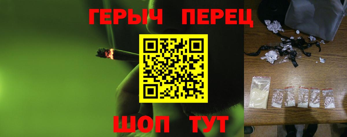 ГЕРОИН VHQ Татарск