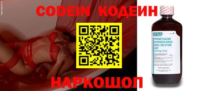 Альфа ПВП Наро-Фоминск
