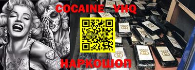 герыч Нальчик