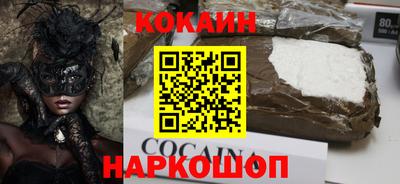 герыч Нальчик