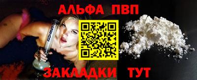 герыч Нальчик