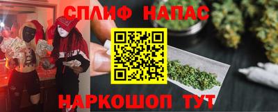 Альфа ПВП Наро-Фоминск