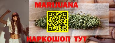 герыч Нальчик