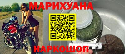 марки nbome Нарткала
