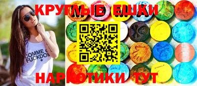 марки nbome Нарткала