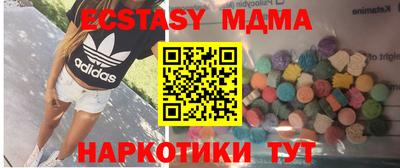 марки nbome Нарткала