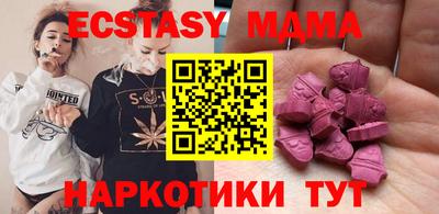 Альфа ПВП Наро-Фоминск