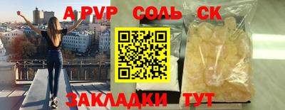 герыч Нальчик