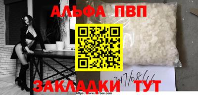 марки nbome Нарткала