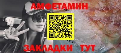Альфа ПВП Наро-Фоминск