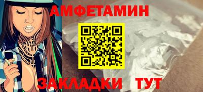 Альфа ПВП Наро-Фоминск