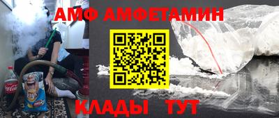 герыч Нальчик
