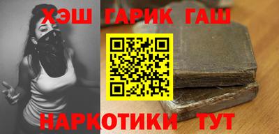 марки nbome Нарткала