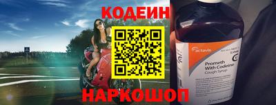 Альфа ПВП Наро-Фоминск