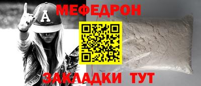 герыч Нальчик