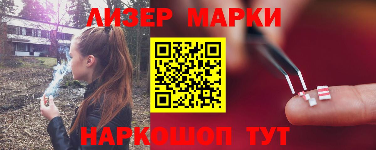 Татарск  LSD-25 экстази кислота  Лсд 25 экстази  Лсд 25 экстази ecstasy  Вход с VPN 
