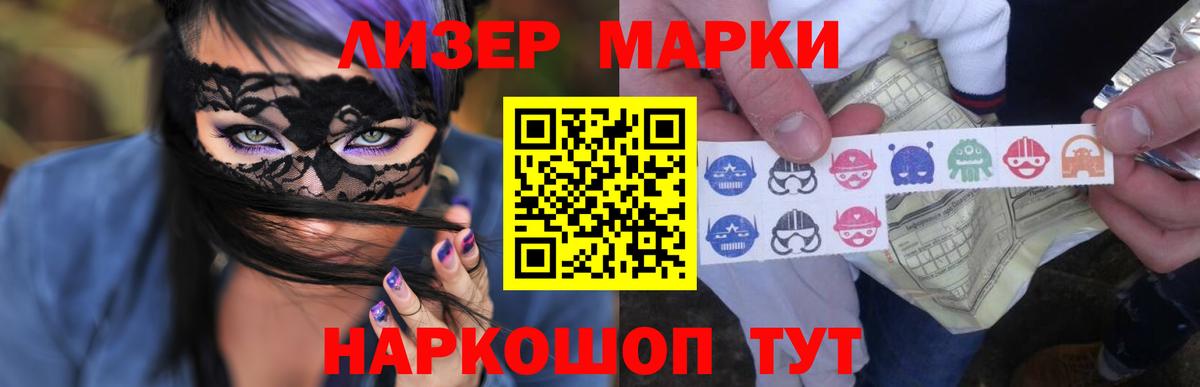 ЛСД экстази ecstasy Татарск