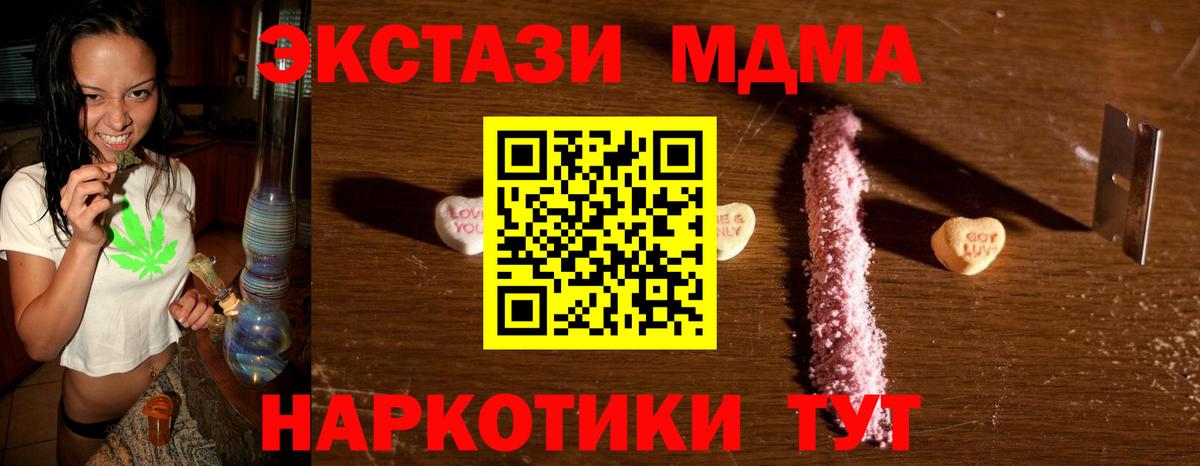 MDMA VHQ Татарск