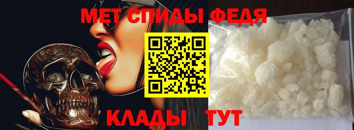 Первитин витя Татарск