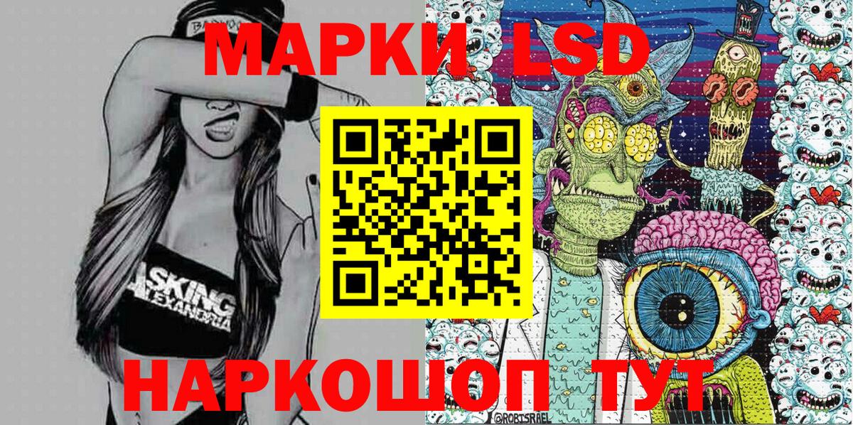 Татарск  Марки NBOMe 1,8мг  Вход с VPN 