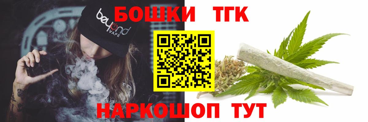 Канабис Amnesia  Марихуана ГИДРОПОН  Бошки Шишки ГИДРОПОН  Татарск  Вход с VPN 
